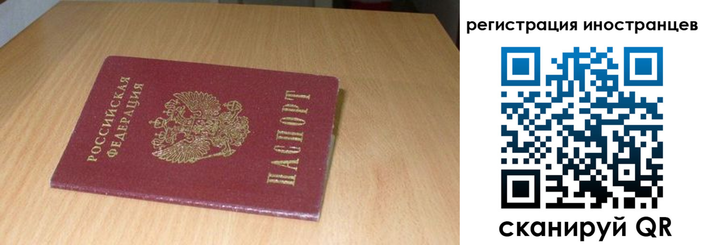 регистрация для школы в Аше